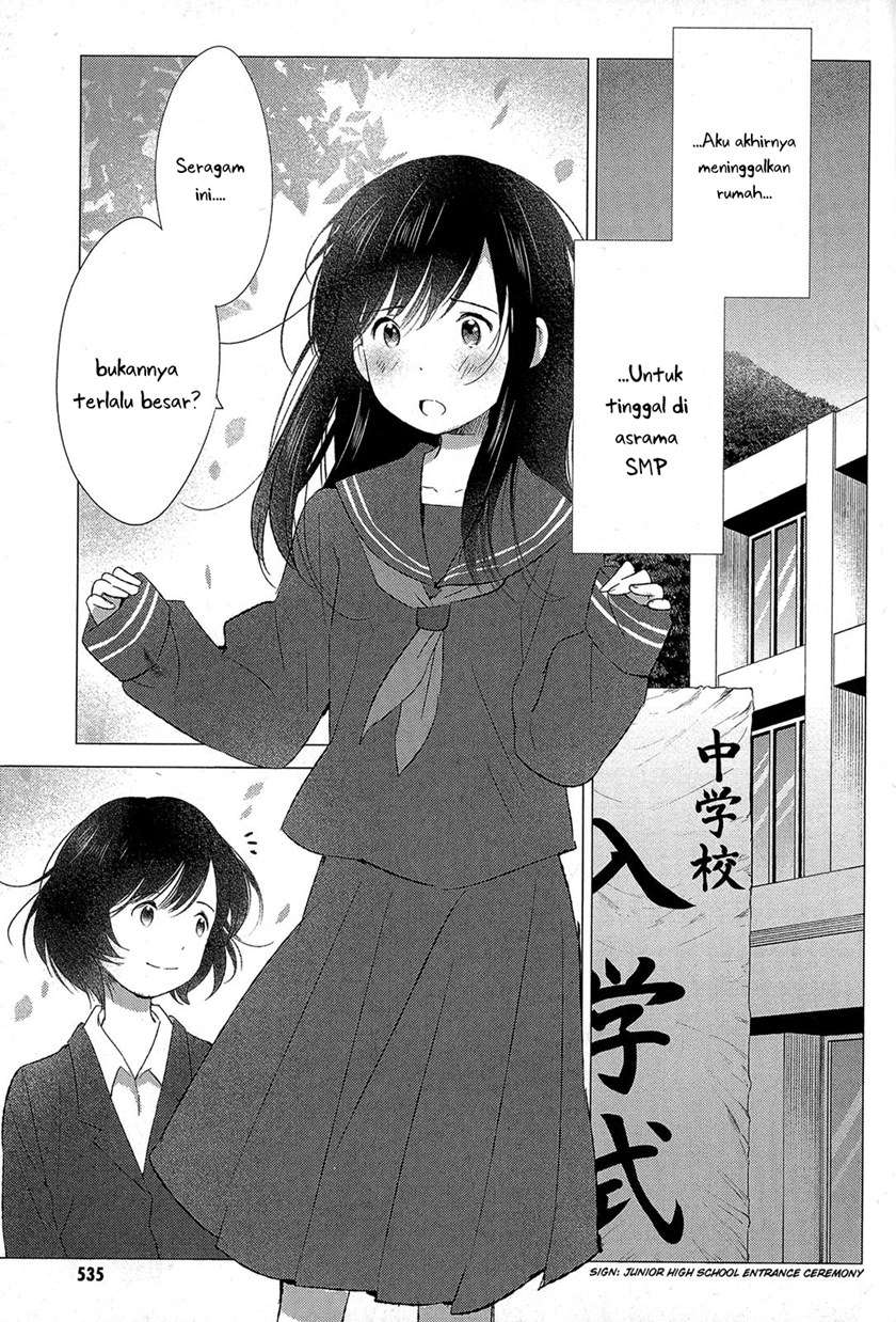 Ookami Kodomo no Ame to Yuki Chapter 16 End